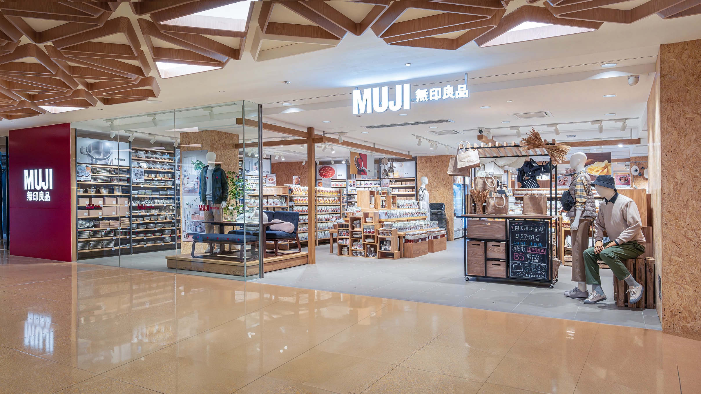 【購(gòu)物】一站式購(gòu)物商店 太古城重開(kāi)