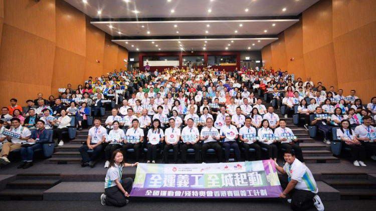 全運(yùn)會香港賽區(qū)即日起至11月15日開始第二階段義工招募