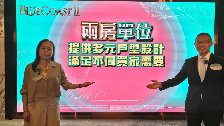 【港樓】長實(shí)Blue Coast II 24小時內(nèi)上載樓書