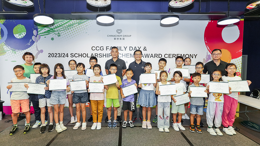 華懋集團(tuán)家庭日近60名同事子女獲頒獎學(xué)金