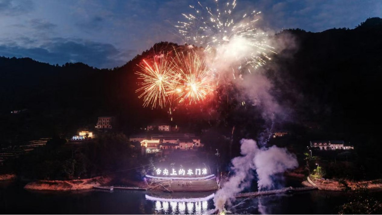 皖徽州區(qū)：「車門有九鮮，洽好一桌菜」