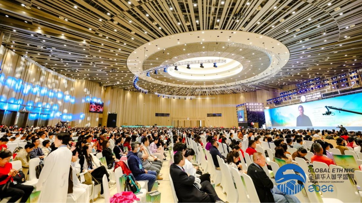 「9·28全球華人國(guó)學(xué)盛典」圓滿召開(kāi)  5000位國(guó)學(xué)愛(ài)好者共聚雁棲湖！