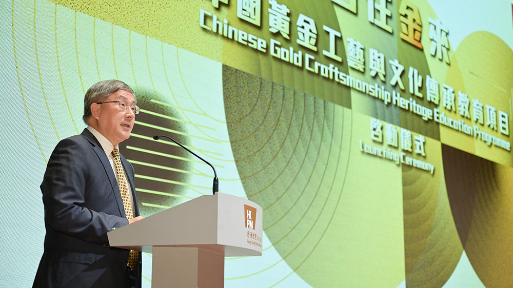 香港故宮推中國黃金工藝教育項目 卓永興：培育中華文化傳承者