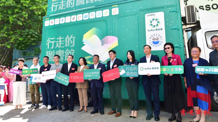 「行走的圖書(shū)館」元宇宙升級(jí)版 一連7天駛進(jìn)10所中小學(xué)