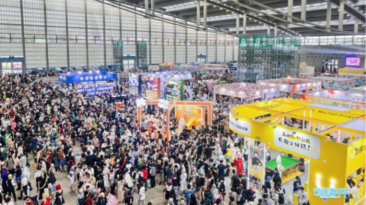 2024深圳動(dòng)玩嘉年華煥新開幕  福田會(huì)展中心掀「科技+二次元」熱潮