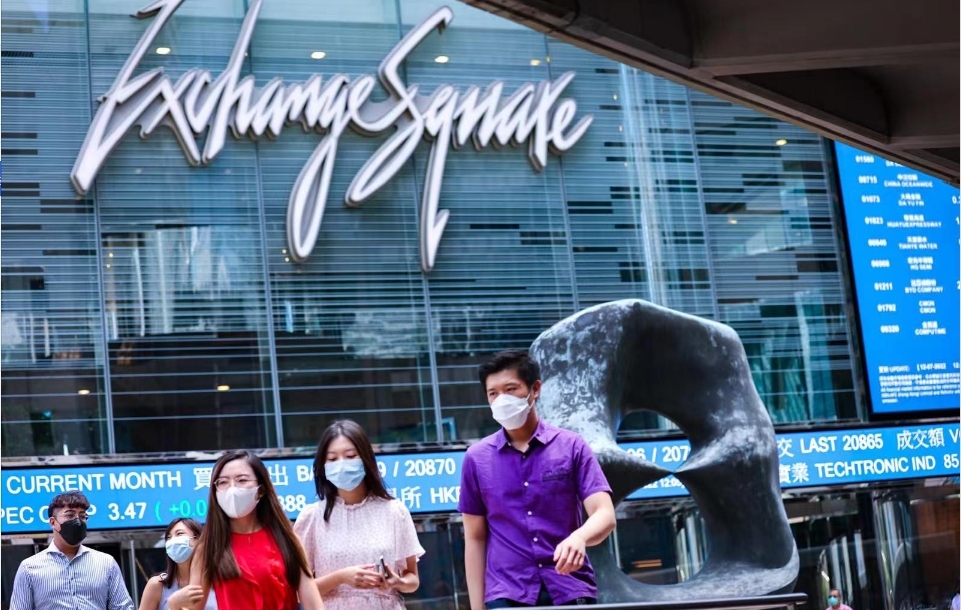 畢馬威：香港第3季重奪全球IPO市場第4位 料減息及中央刺激措施等續(xù)促復蘇