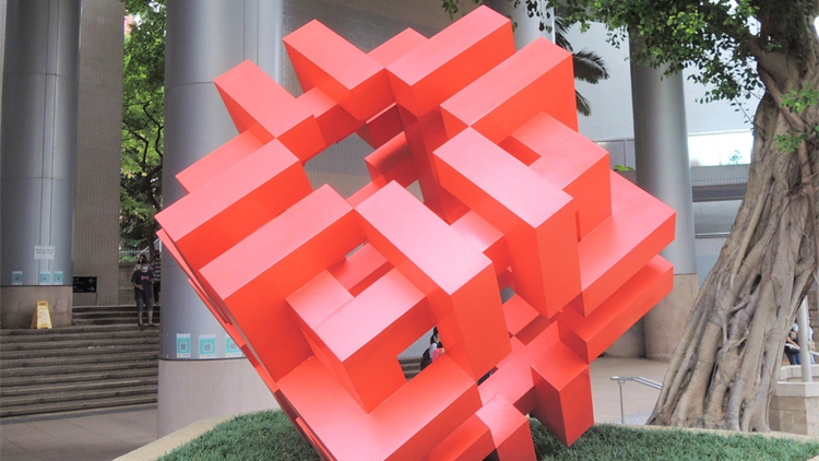 新一期居屋即日起接受申請(qǐng) 推售7千多個(gè)單位