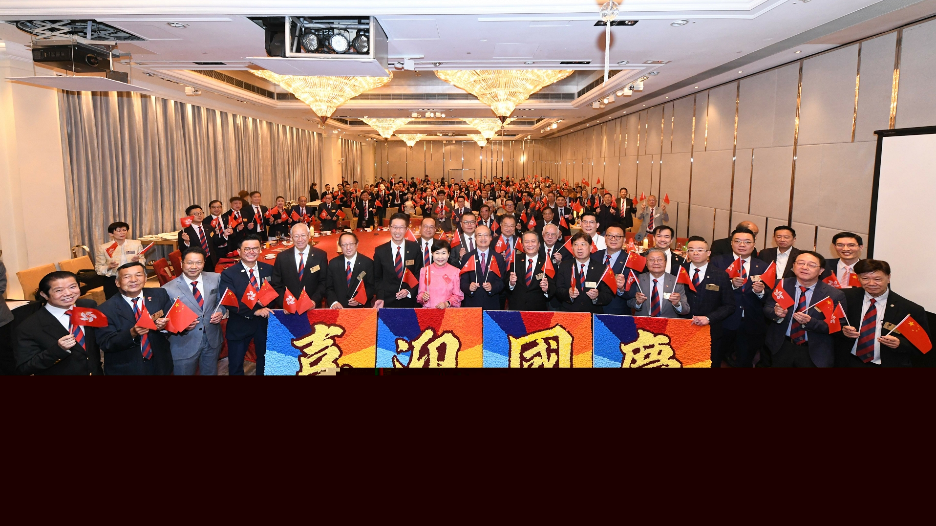 新總賀國慶75載 邀李薊貽主禮 黃鳳嫺講「香港消費新趨勢」 