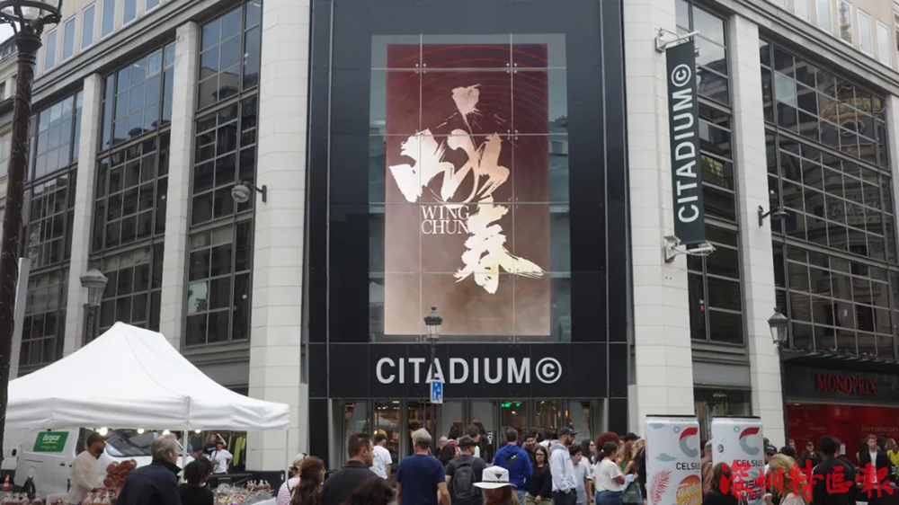 巴黎，深圳原創(chuàng)舞劇《詠春》來了！