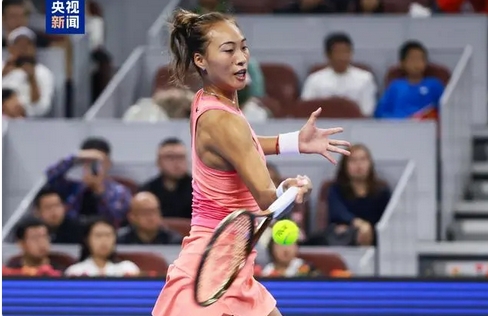 再次晉級(jí)！鄭欽文闖入中網(wǎng)女單半決賽