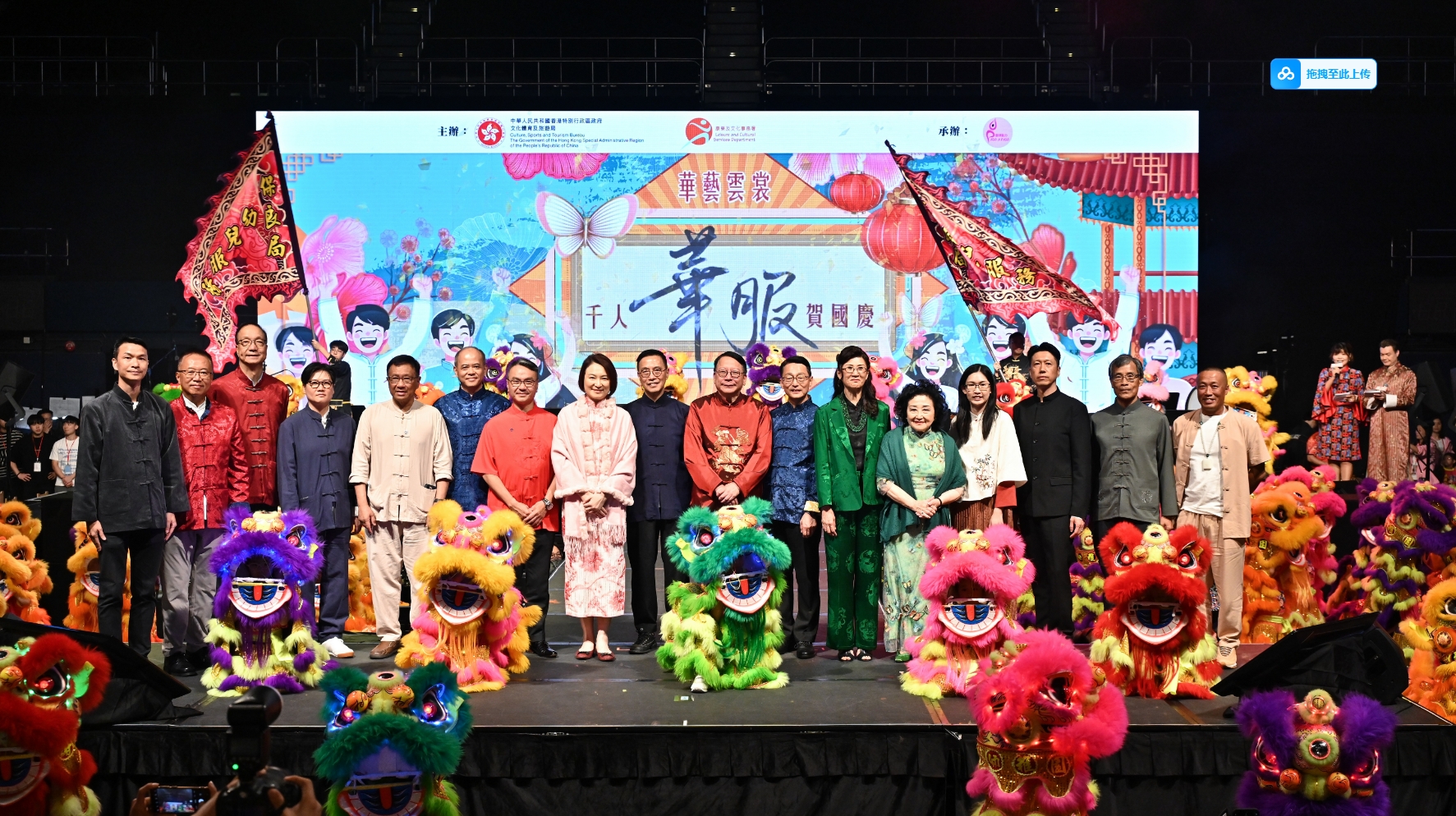 內(nèi)地港澳千人華服晚會(huì) 弘揚(yáng)中華文化賀國慶