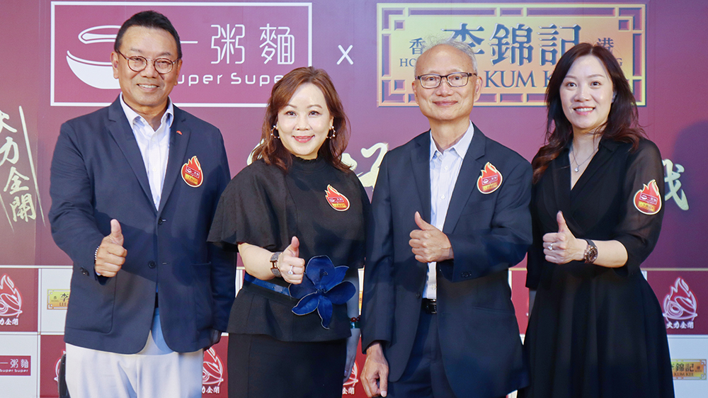 千人齊嘗煲仔飯創(chuàng)下世界紀(jì)錄 連鎖餐廳首場門票收益撥捐慈善團(tuán)體