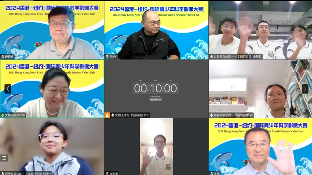培養(yǎng)跨領(lǐng)域跨學(xué)科的新質(zhì)人才！國際青少年科學(xué)影像大賽舉行首輪答辯