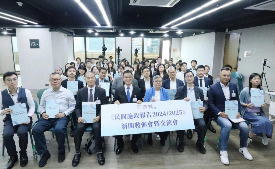 政賢力量發(fā)表民間施政報(bào)告 提166項(xiàng)倡議冀革新?lián)屓瞬艡C(jī)制