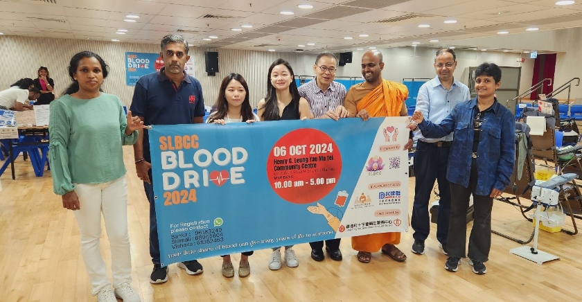 民建聯(lián)少數(shù)族裔委員會與斯里蘭卡團(tuán)體合辦捐血活動