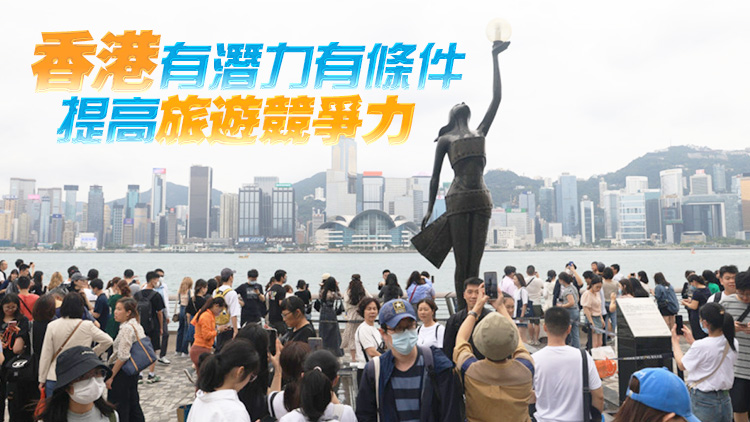 【商報(bào)時(shí)評(píng)】遊客數(shù)據(jù)佳 應(yīng)變迎商機(jī)