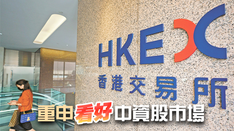 花旗調(diào)高恒指目標(biāo) 料明年底見(jiàn)28000