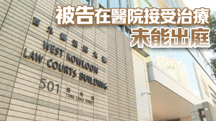 六旬婦涉毀國(guó)慶橫額 被控刑毀等罪押後10·10再訊