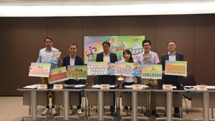 工聯(lián)會(huì)倡議青年置業(yè)儲(chǔ)蓄計(jì)劃 透過(guò)供款助購(gòu)買(mǎi)資助房屋