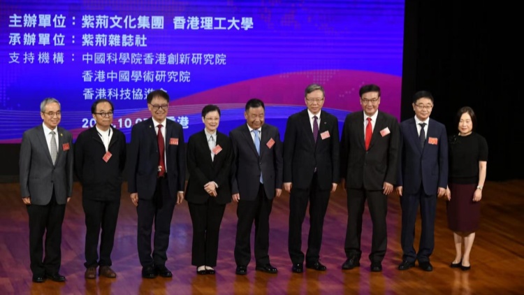 「紫荊·院士開(kāi)講」首次走進(jìn)香港高校 3位院士為學(xué)生和市民開(kāi)啟科學(xué)課堂