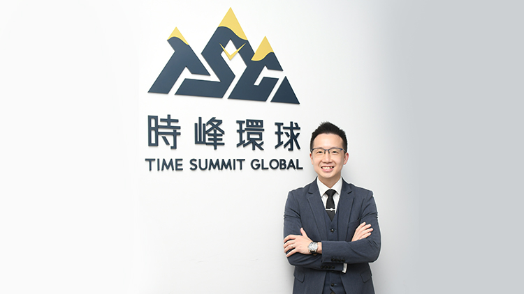 時(shí)峰環(huán)球創(chuàng)辦人梁文傑 創(chuàng)立優(yōu)質(zhì)品牌 與時(shí)並進(jìn)再創(chuàng)高峰