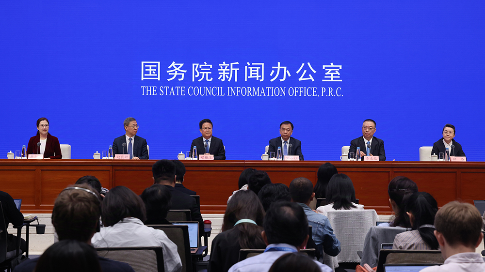 國新辦這場發(fā)布會(huì)，公布多項(xiàng)重大利好！