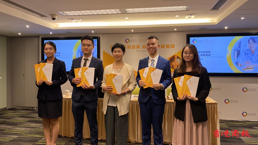 促中醫(yī)系統(tǒng)發(fā)展 團(tuán)結(jié)香港基金提出六大支柱十五項(xiàng)建議