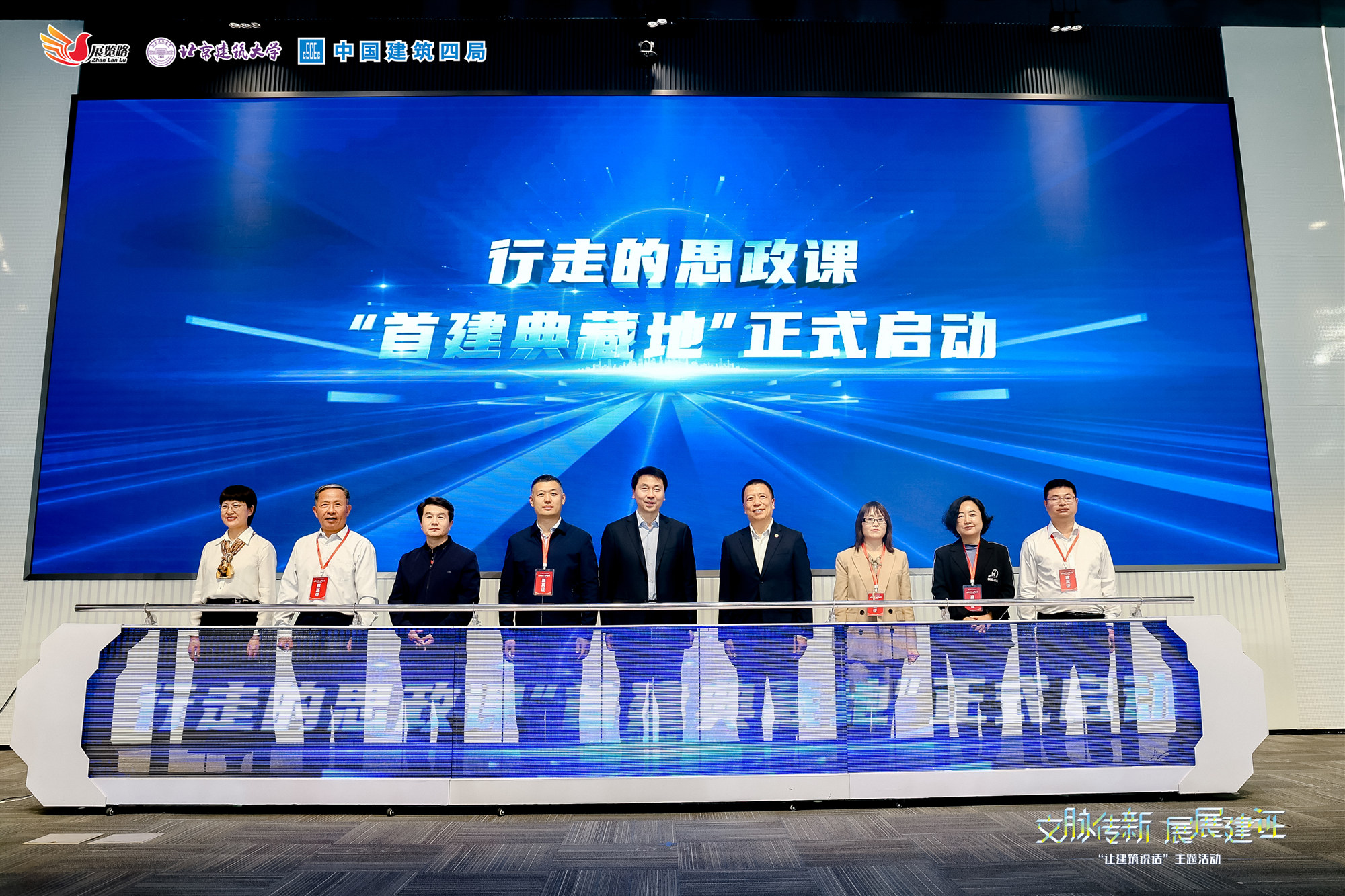 北京西城展覽路發(fā)布四條「典藏級」建築文化探訪線路