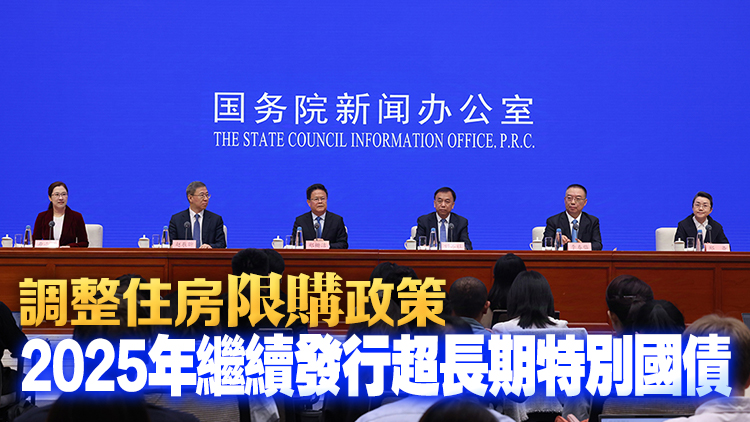 國新辦這場發(fā)布會 公布多項重大利好！