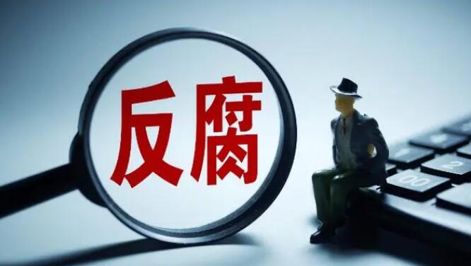 寧夏回族自治區(qū)政協(xié)原黨組書記、主席齊同生接受審查調查