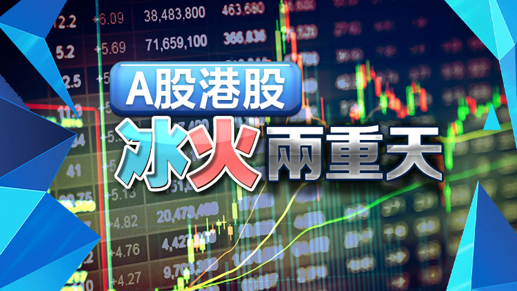 韭菜要回本了？A股史詩級(jí)暴漲，後市怎麼走？