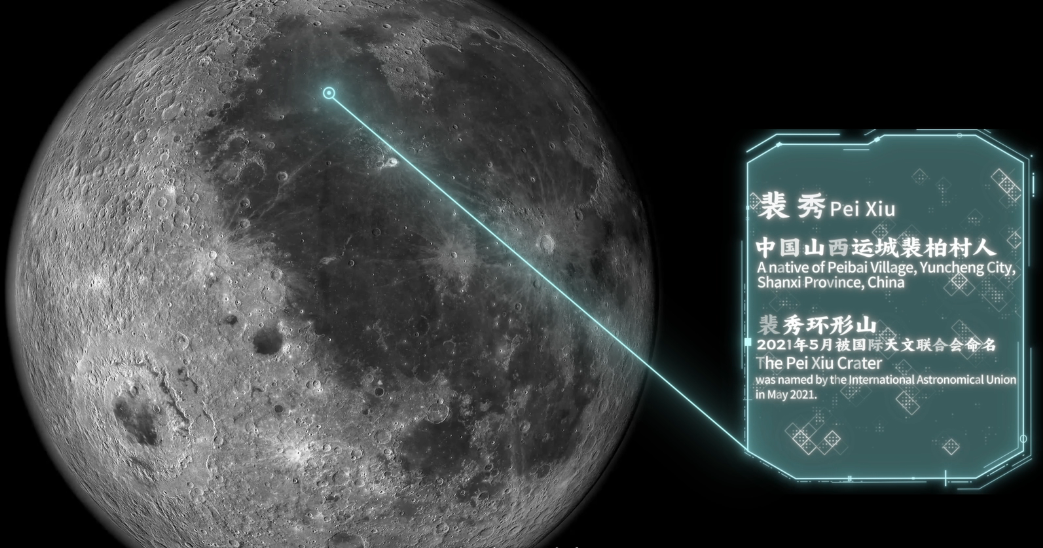 首席體驗(yàn)官第三季|誰(shuí)是裴秀