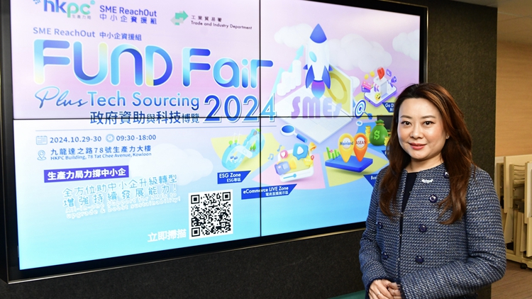 對癥下藥 生產(chǎn)力局中小企資援組六招支援中小企