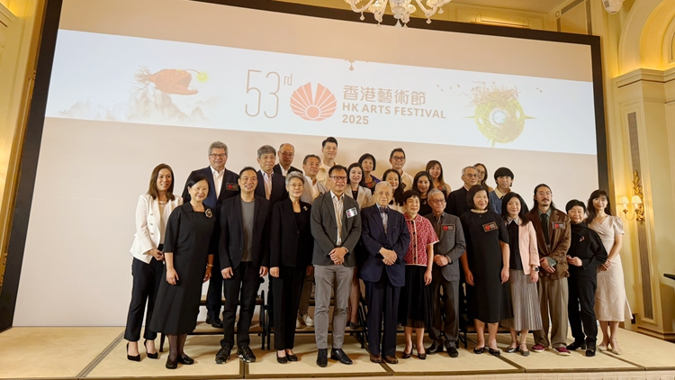 第53屆香港藝術(shù)節(jié)明年2至3月舉行 呈獻(xiàn)125場(chǎng)演出 10·10起可預(yù)訂門票
