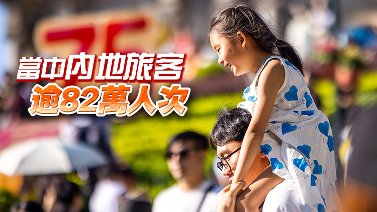 國(guó)慶內(nèi)地長(zhǎng)假澳門錄得近百萬人次入境旅客 創(chuàng)最高日均及單日旅客量