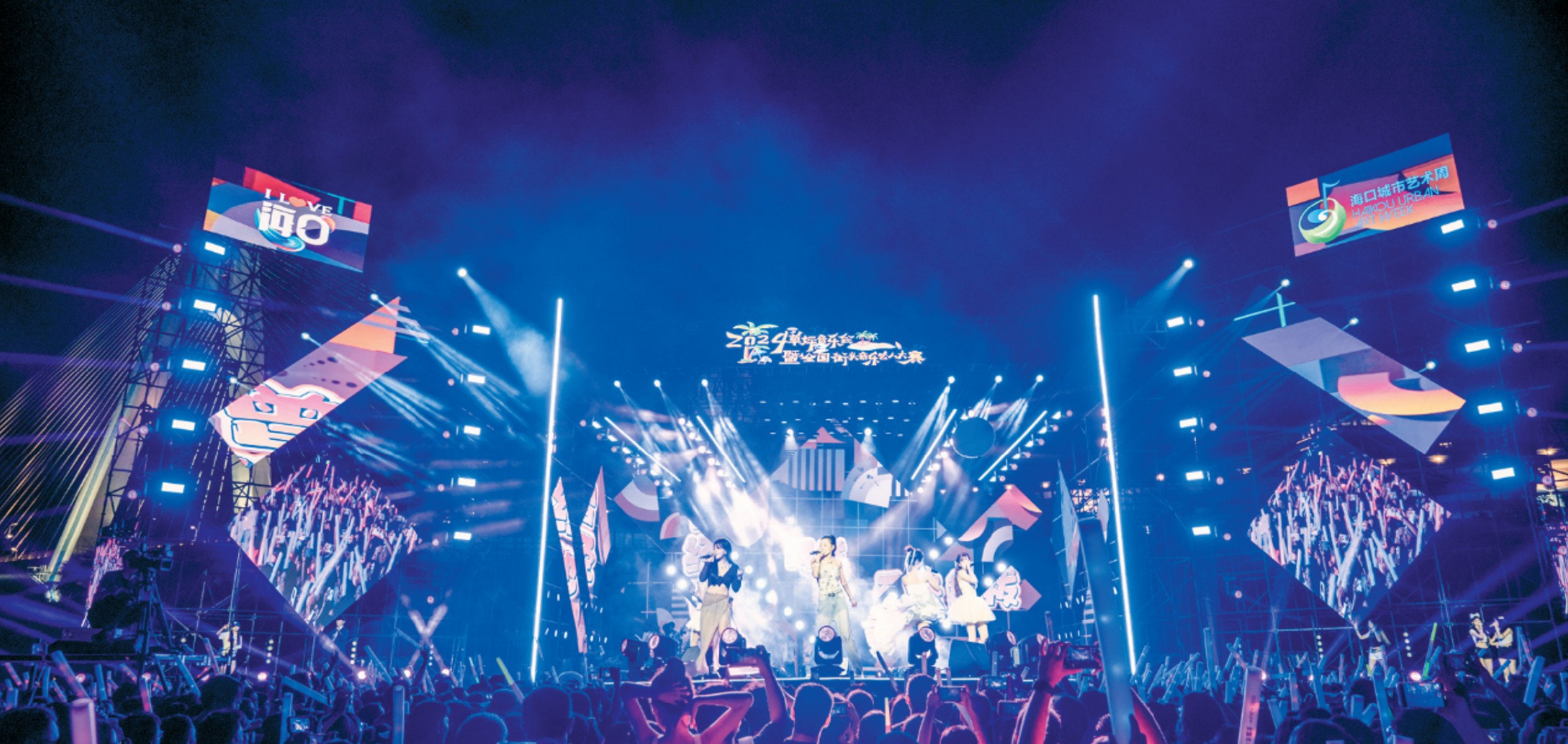 關(guān)注首屆?？诔鞘兴囆g(shù)周|國慶假期  藝術(shù)之花在椰城絢麗綻放