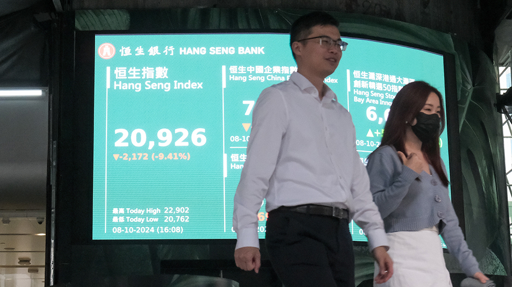 【商報(bào)時(shí)評】港股正常調(diào)整 後市信心不減