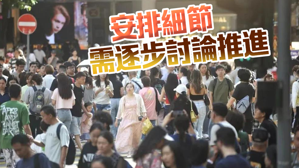 「粵車(chē)南下」迎來(lái)好消息！內(nèi)地車(chē)有望開(kāi)到香港國(guó)際機(jī)場(chǎng)