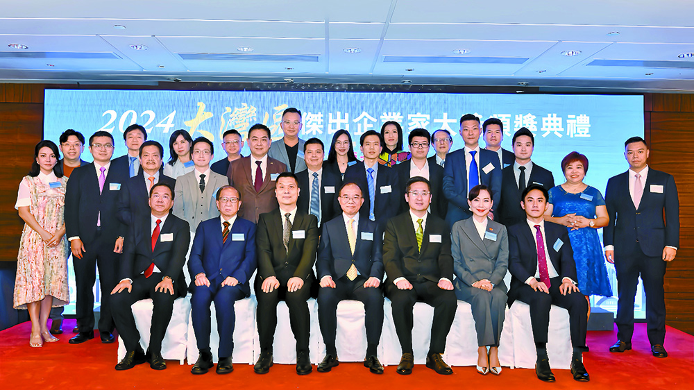 2024大灣區(qū)傑出企業(yè)家大獎(jiǎng)得獎(jiǎng)感言