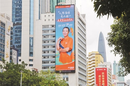 【財通AH】貨拉拉第四次遞表港交所 平均月活司機140萬名，上半年賺了2.13億美元