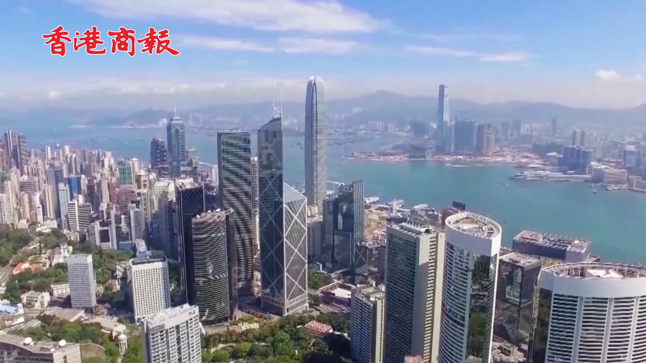 有片丨財政部將於10月16日在香港發(fā)行80億元人民幣國債