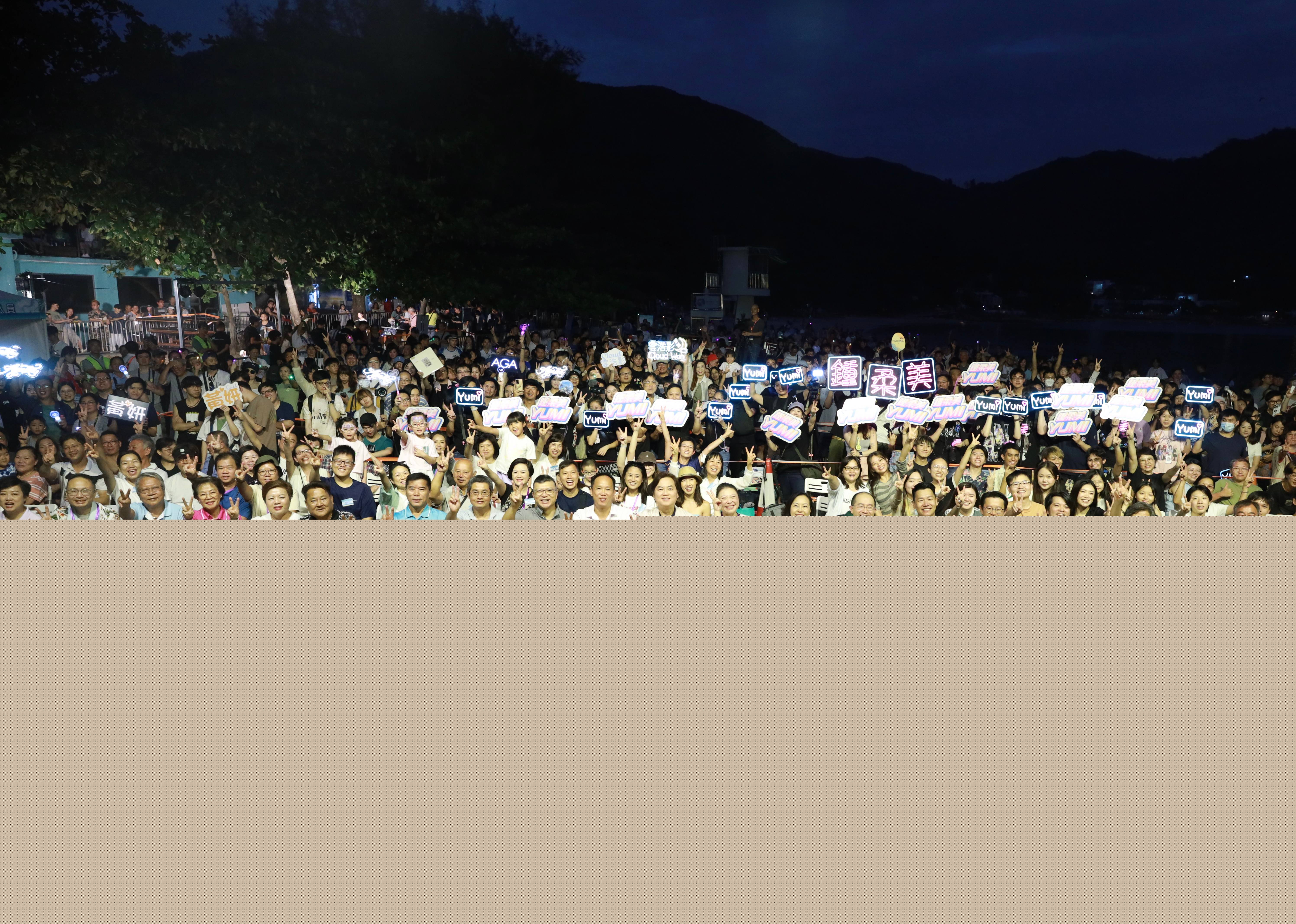 離島「周末礦熱」賀國(guó)慶