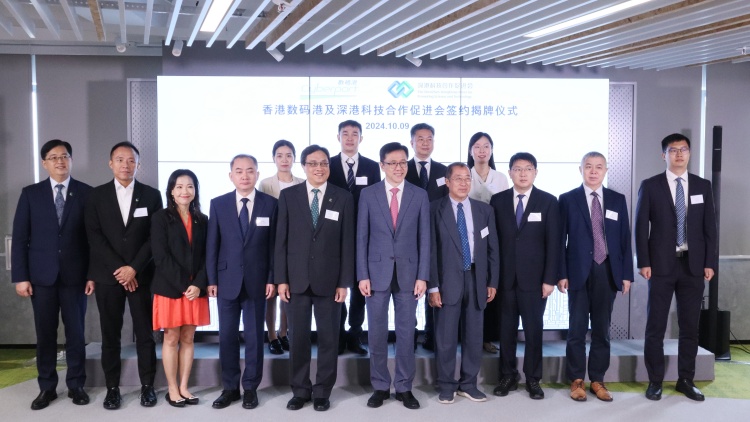 ?粵港澳青年創(chuàng)新創(chuàng)業(yè)工場(chǎng)（香港）揭牌 10家企業(yè)入駐