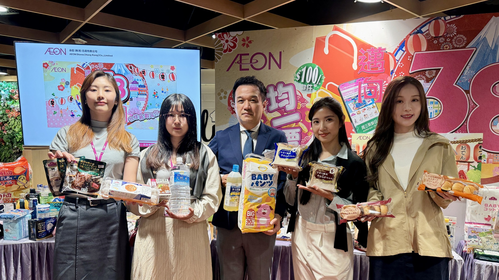 【優(yōu)惠】日本百貨38周年 多重消費折扣