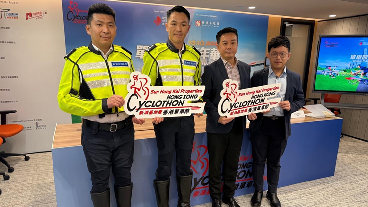 香港單車節(jié)周日舉行 新界南、九龍西及尖沙咀多處將分階段封路