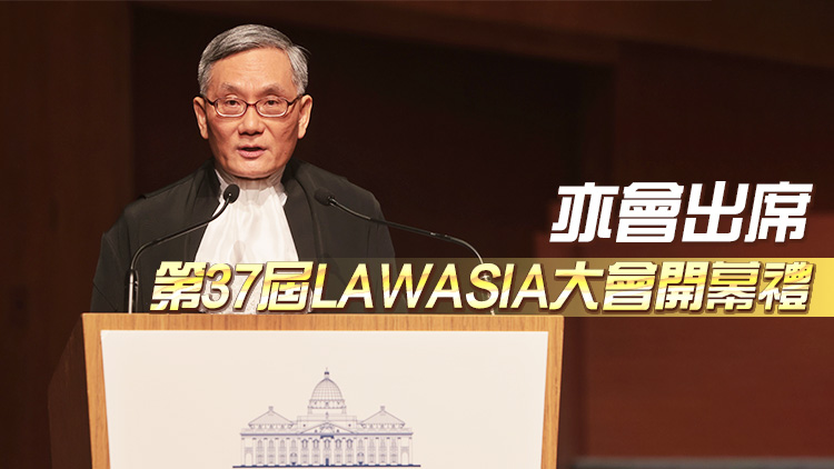 張舉能10日赴吉隆坡 出席亞太區(qū)首席法官會(huì)議