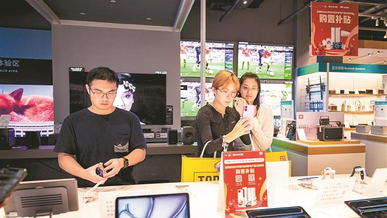 深圳加力支持消費(fèi)品以舊換新政策「滿月」 拉動(dòng)汽車家電銷售超百億元