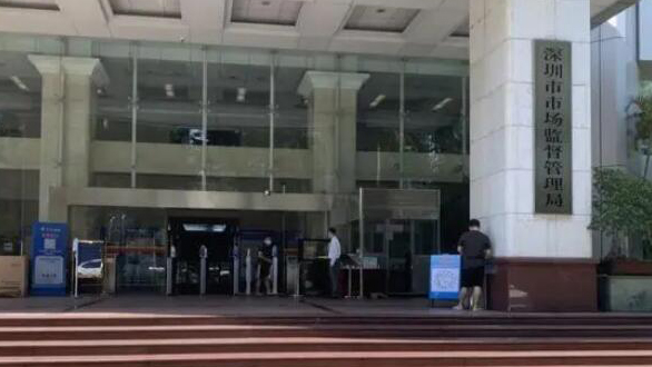 深圳首單港資企業(yè)數(shù)據(jù)知識產(chǎn)權(quán)質(zhì)押融資項(xiàng)目落地