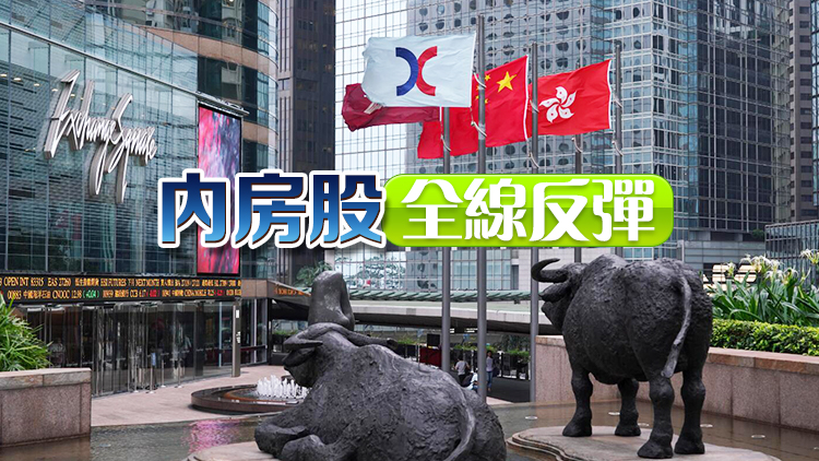 【收市盤點(diǎn)】港股全日升614點(diǎn) 半導(dǎo)體股逆市中芯跌6%