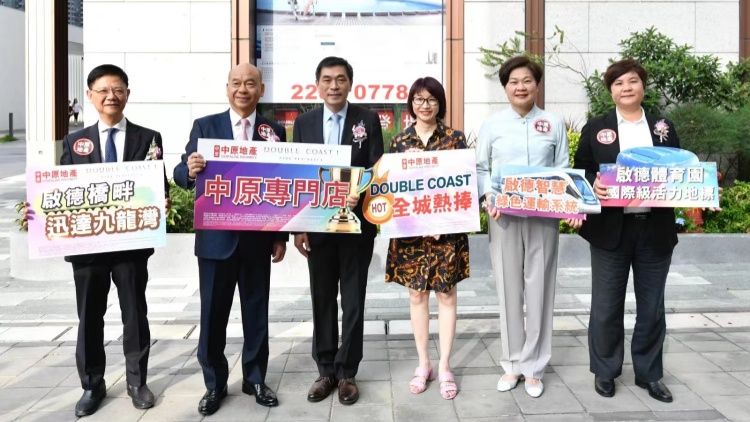 DOUBLE COAST I 最快下周開價  趕月內(nèi)開售